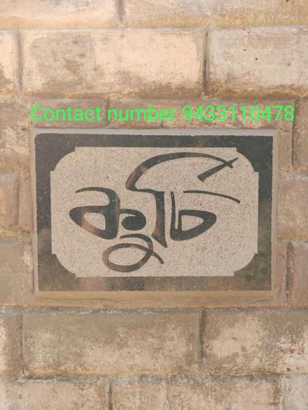 Kurchi Homestay Ghatshila Luaran gambar